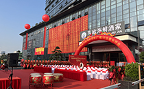 東歐海鮮酒家（廣雅）分店爵士龍音響演繹舌尖上的聽覺(jué)盛宴